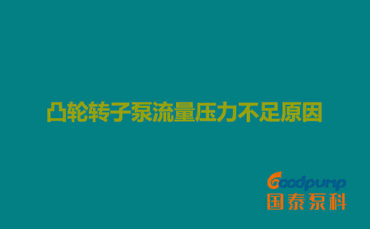凸轮茄子你更懂app官网流量压力不足原因