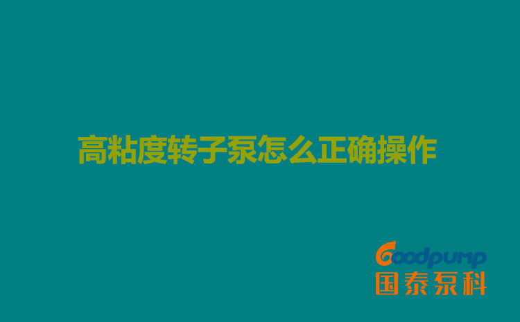 高粘度茄子你更懂app官网怎么正确操作