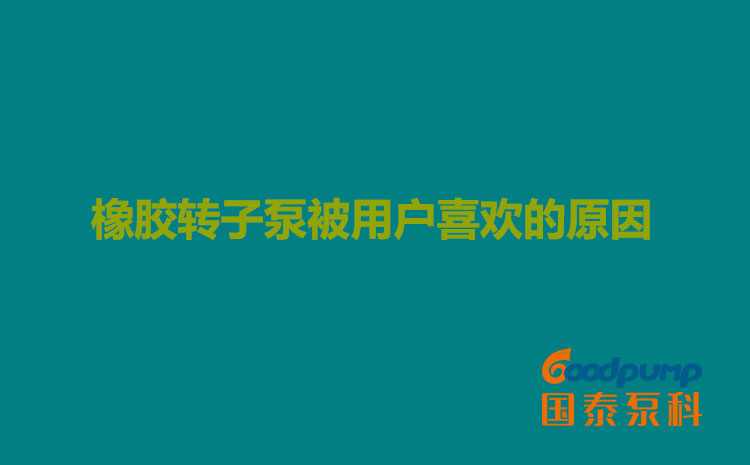 橡胶茄子你更懂app官网被用户喜欢的原因